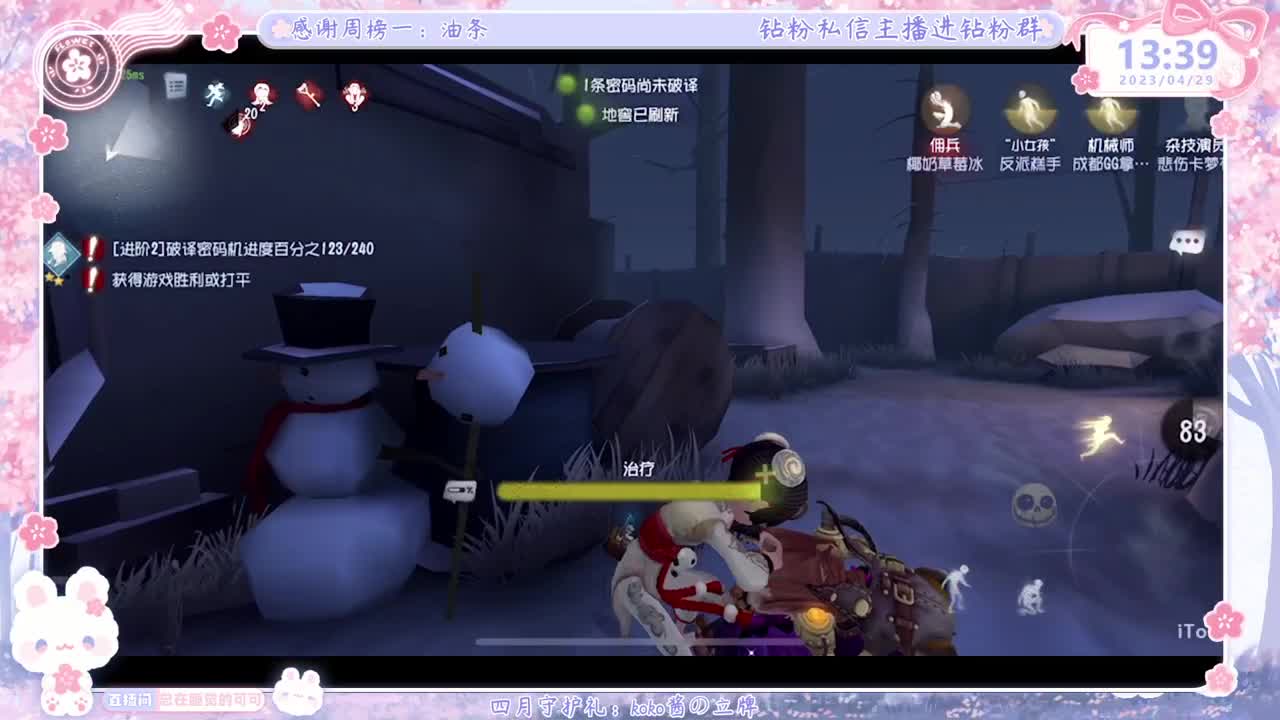 还有三天？？？还有三年！！！ 第4段