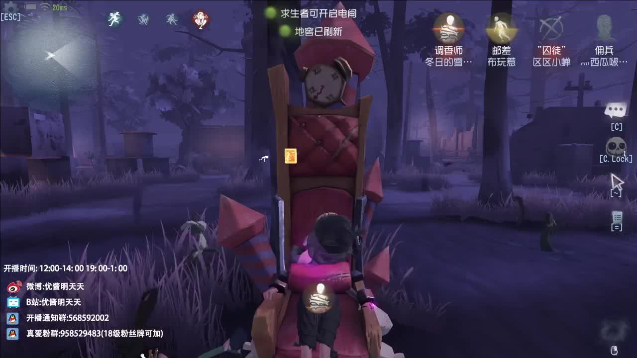 重生之我在CC当主播 第5段