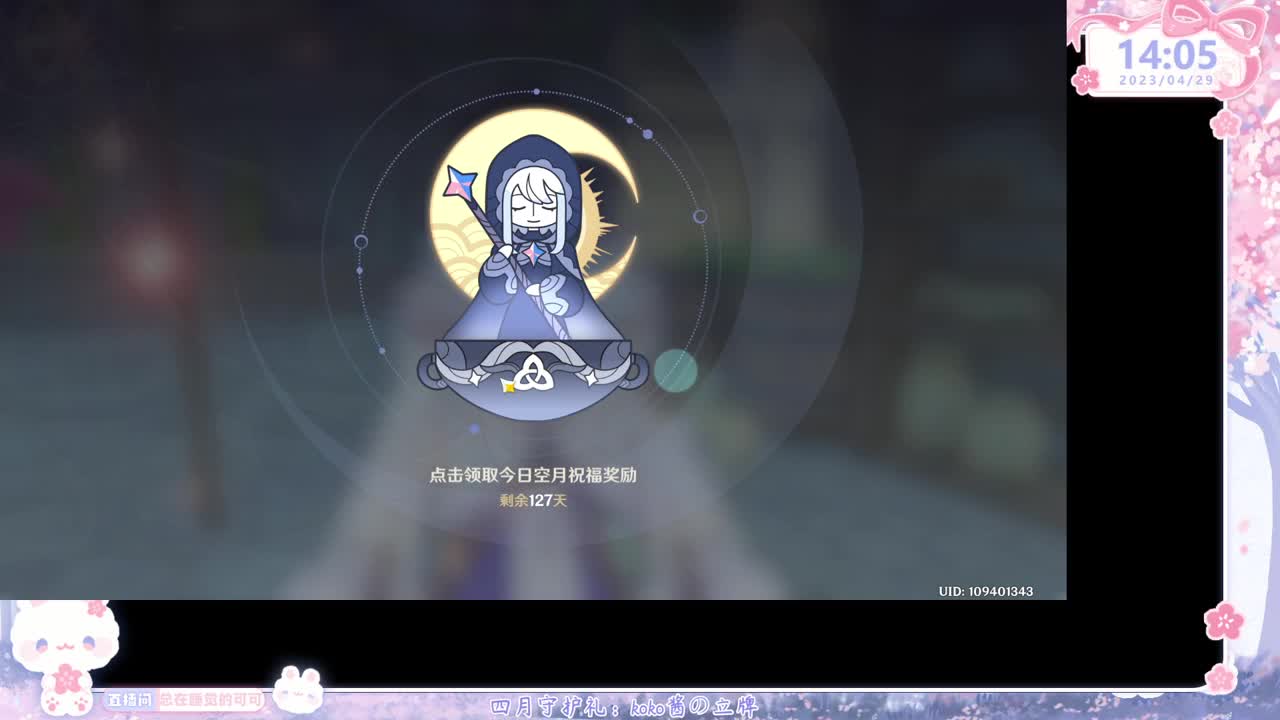 还有三天？？？还有三年！！！ 第5段