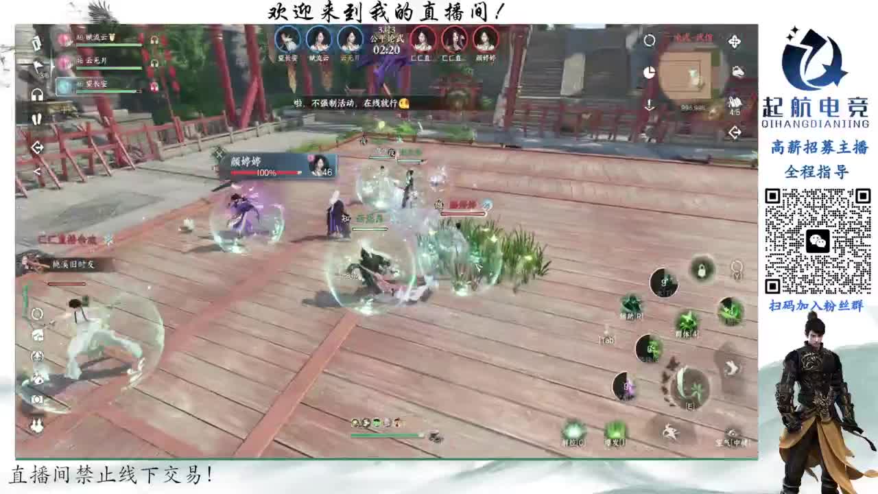 副本爱好者 第11段