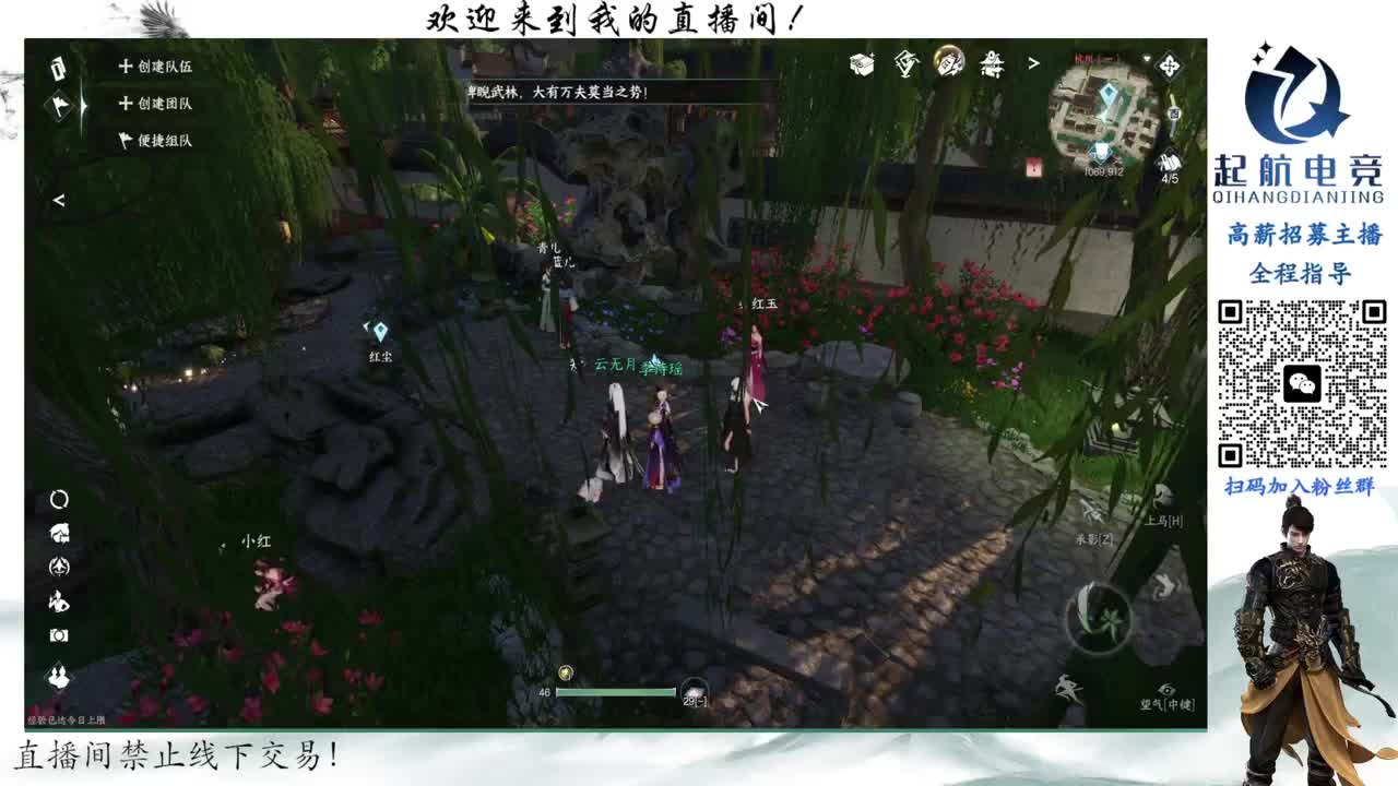 副本爱好者 第12段