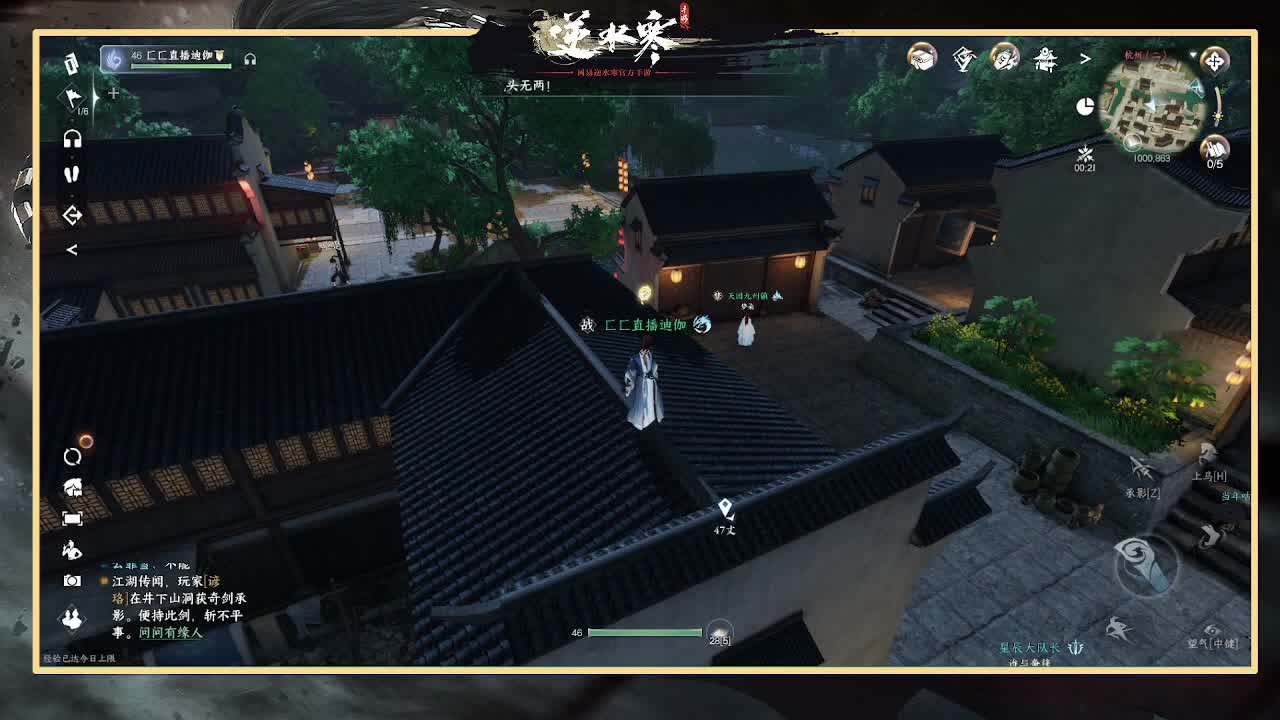 神相第一视角 第7段