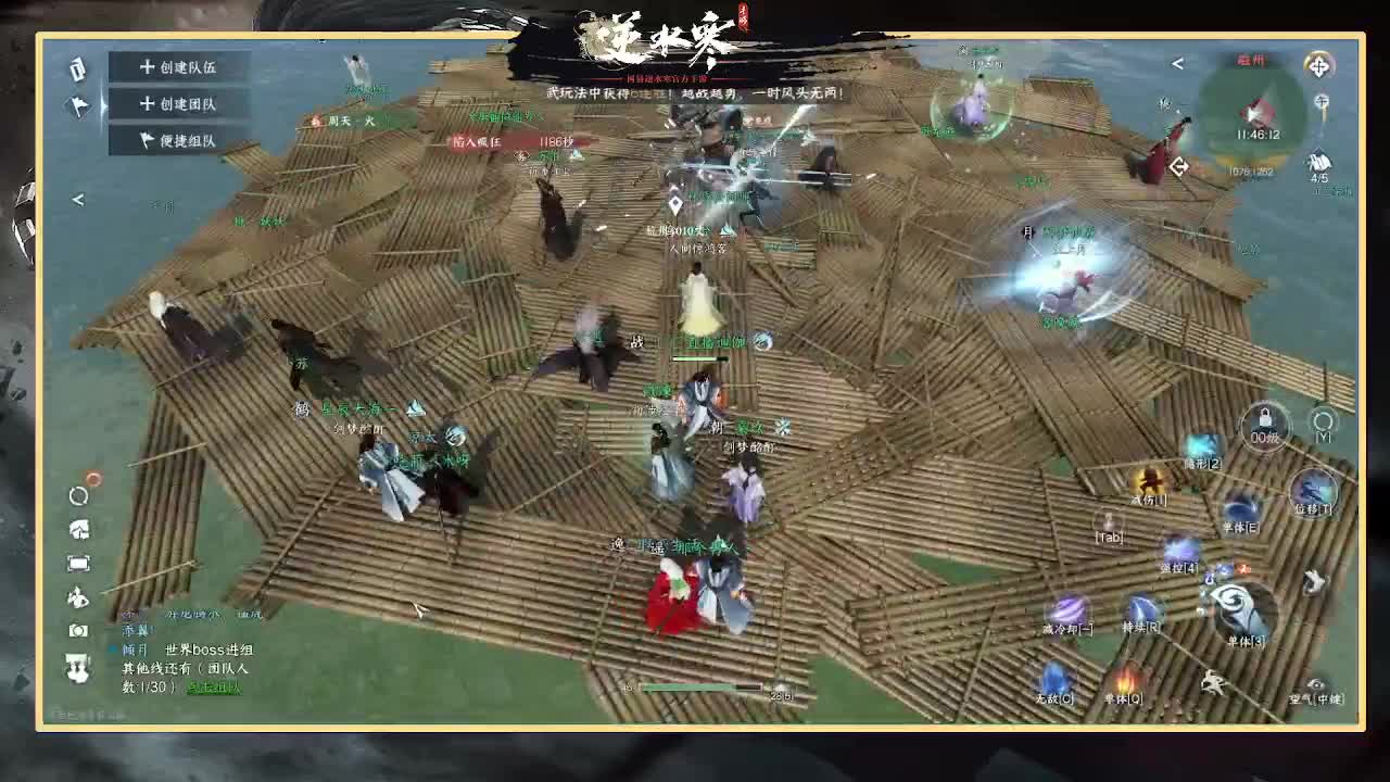 神相第一视角 第8段