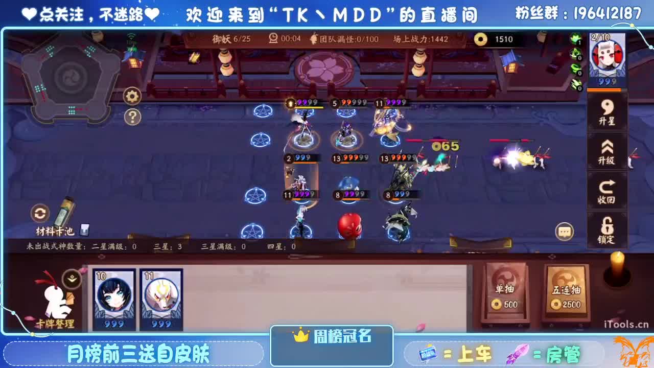 让我看看怎么个事儿 第2段