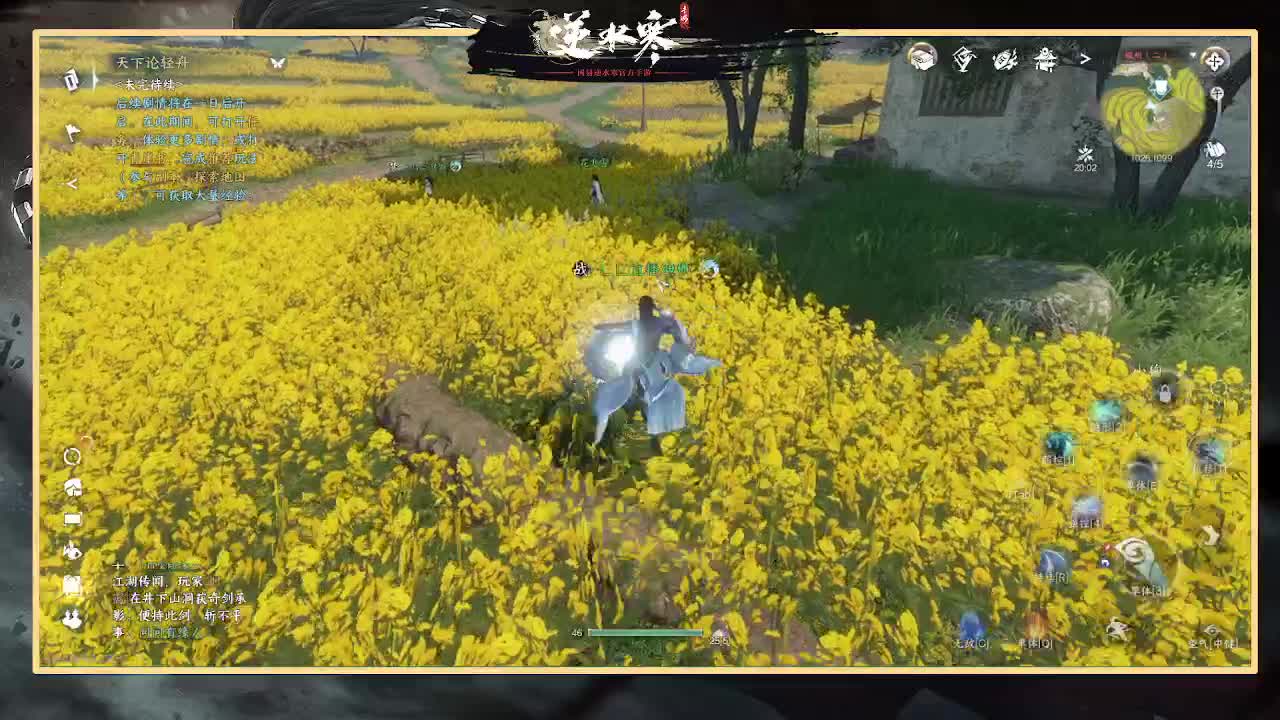 神相第一视角 第10段