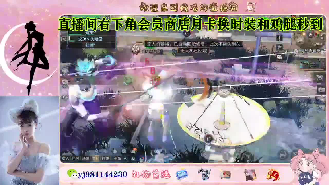 全套永久cc活动价秒到  接待甘 第3段