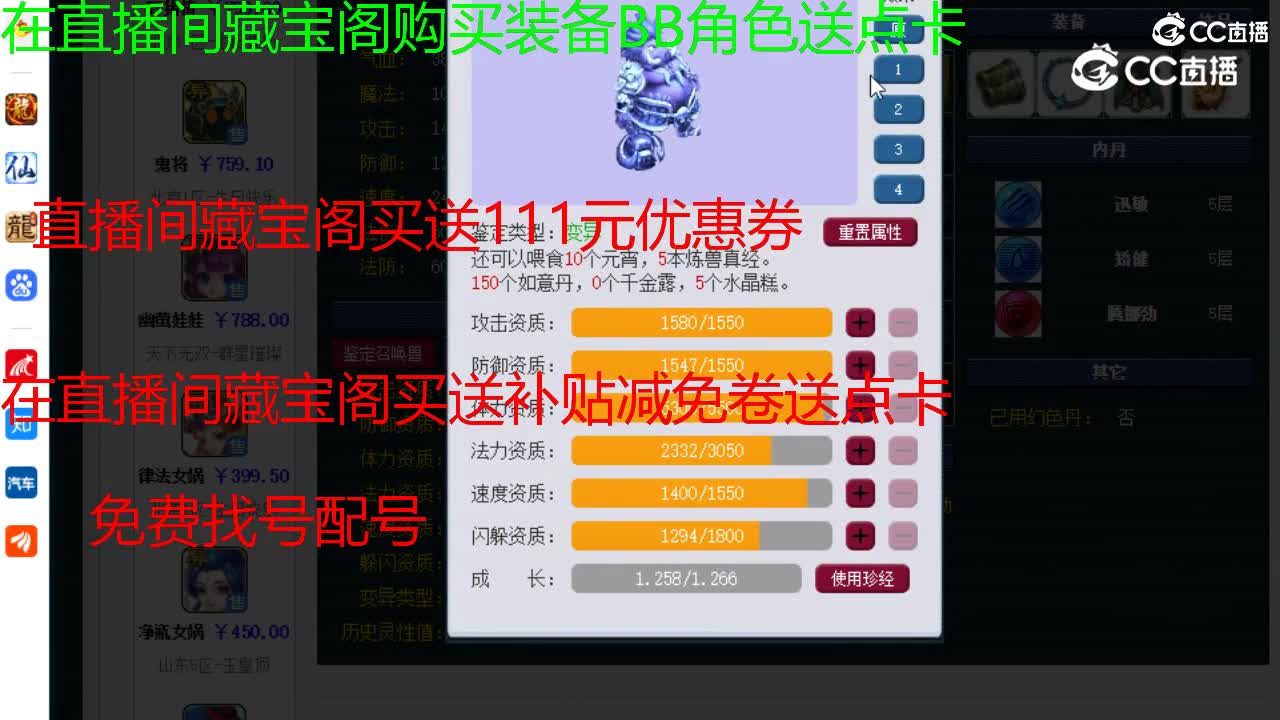 【主播点评】野猪精