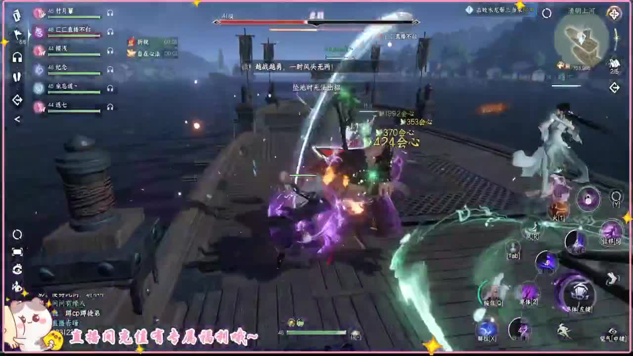 多的是不如意 第4段