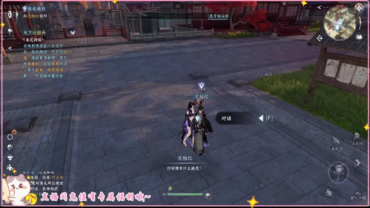 多的是不如意 第5段