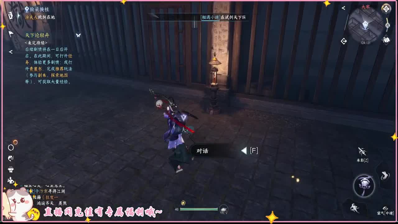 多的是不如意 第6段