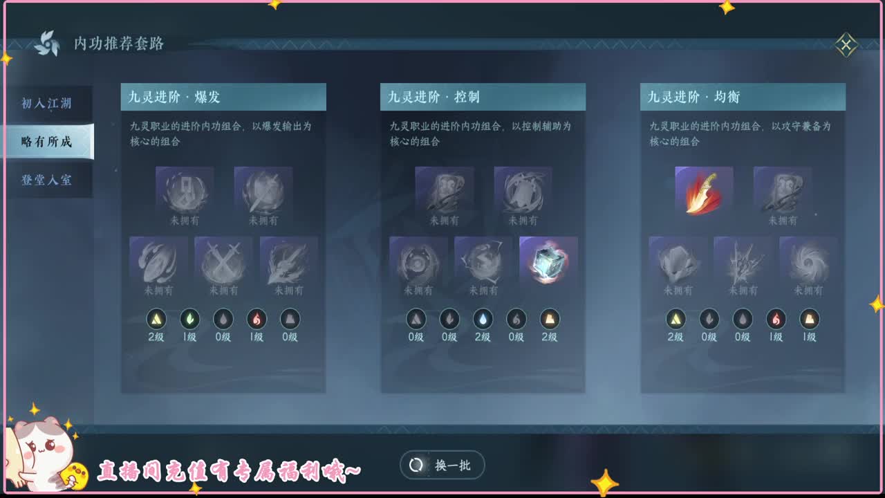 多的是不如意 第7段