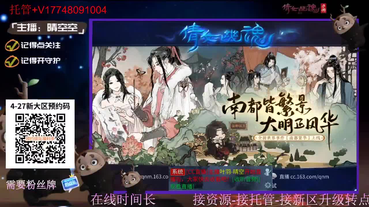 接托管-接资源盛典求支持 第4段