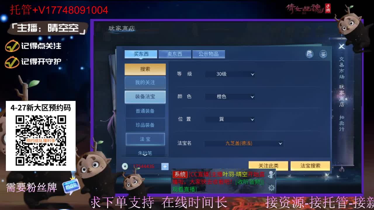 接托管-接资源盛典求支持 第5段