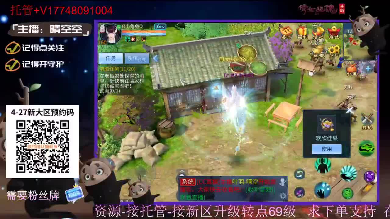 接托管-接资源盛典求支持 第6段