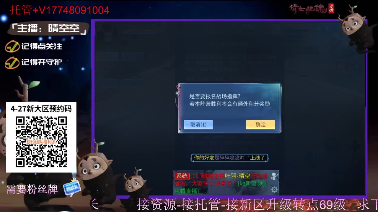 接托管-接资源盛典求支持 第7段
