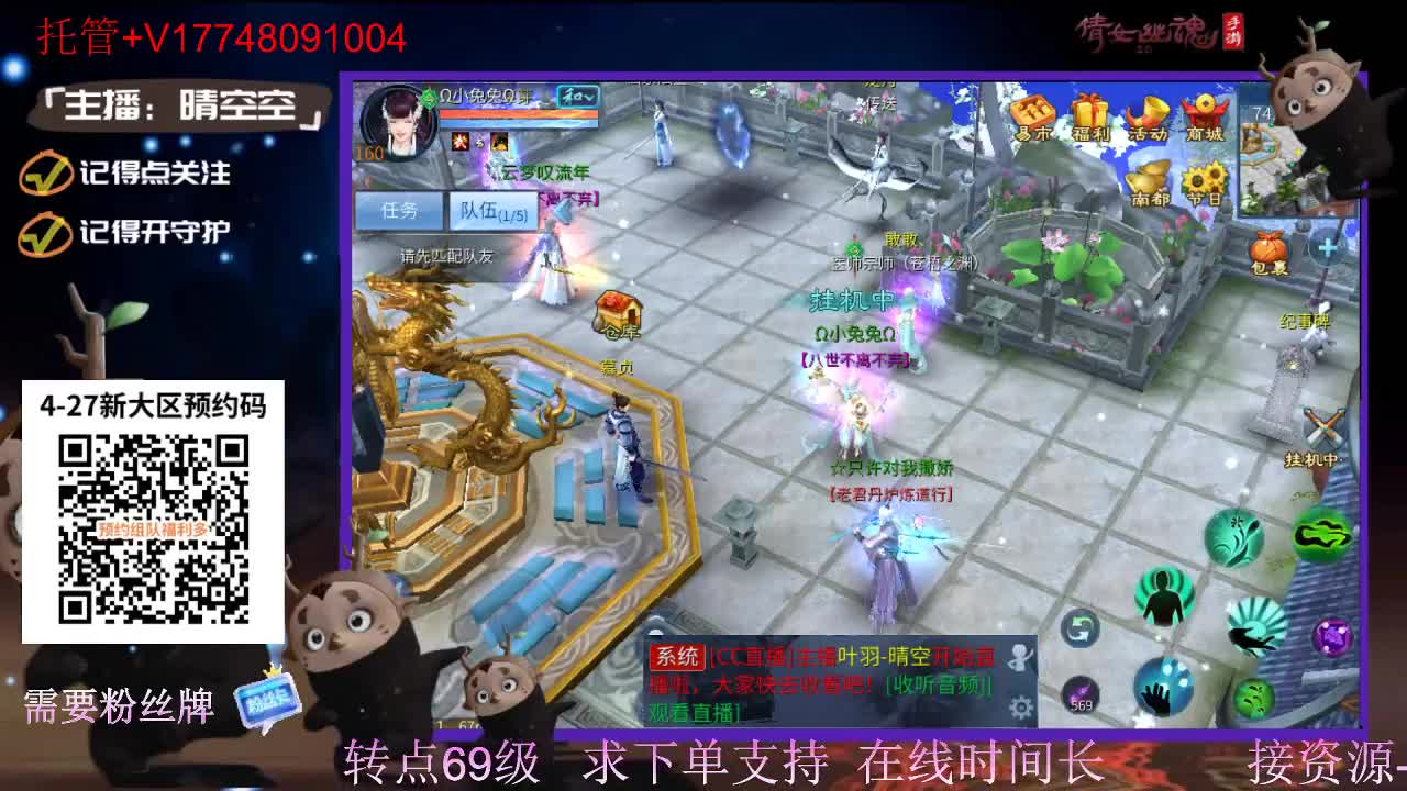 接托管-接资源盛典求支持 第9段
