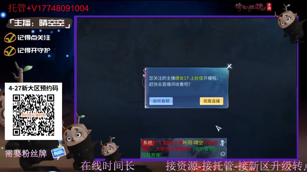 接托管-接资源盛典求支持 第10段