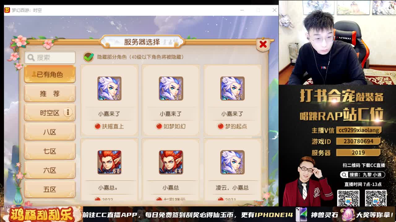 小浪大舞台有梦你就来 第1段