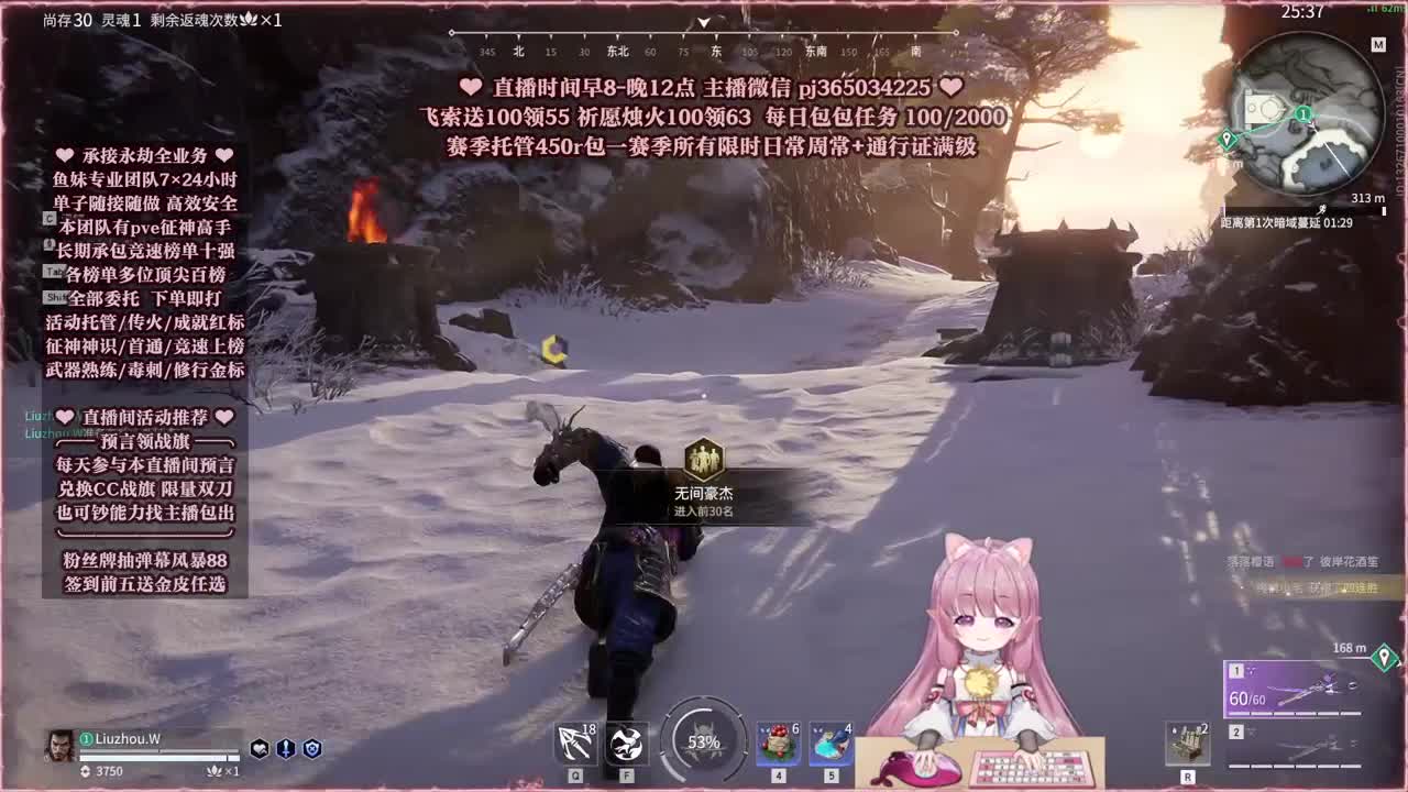 24小时接各种，什么单都能打 第3段