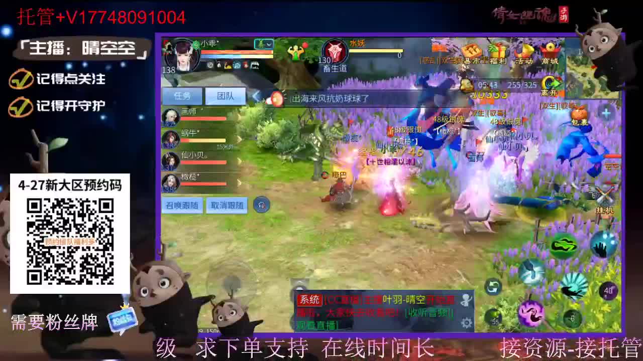 接托管-接资源盛典求支持 第12段