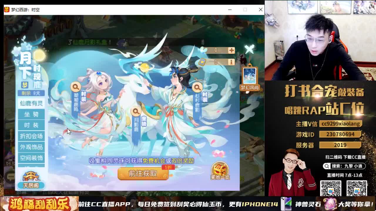 小浪大舞台有梦你就来 第3段