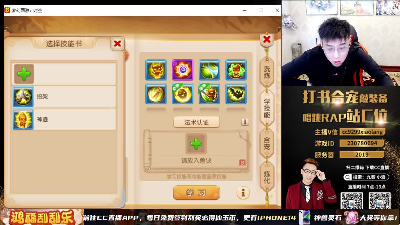 小浪大舞台有梦你就来 第4段