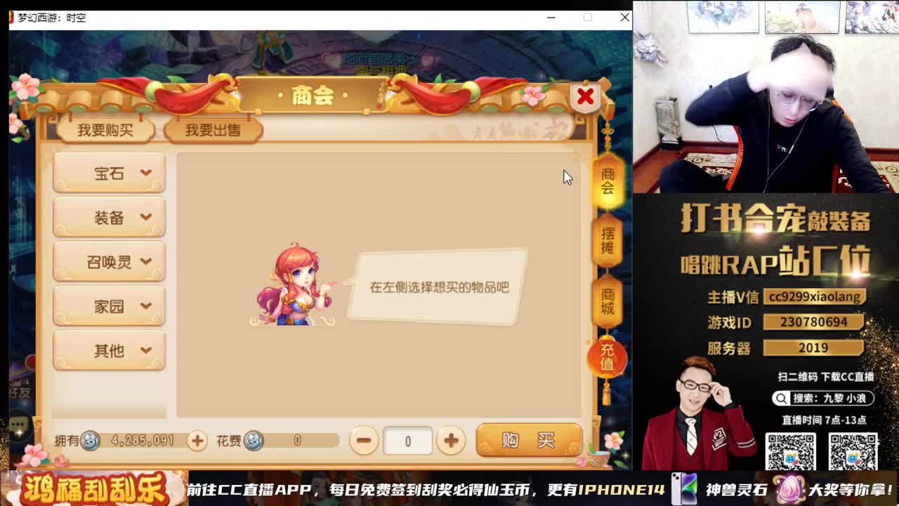小浪大舞台有梦你就来 第5段