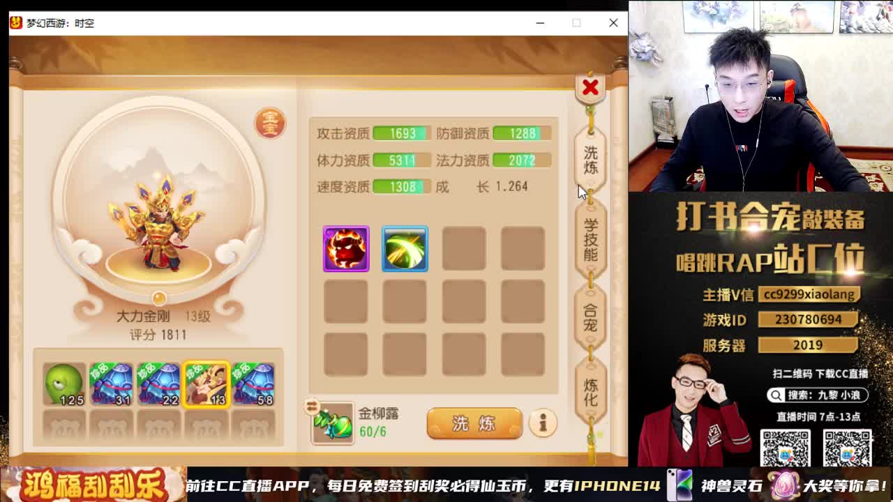 小浪大舞台有梦你就来 第6段