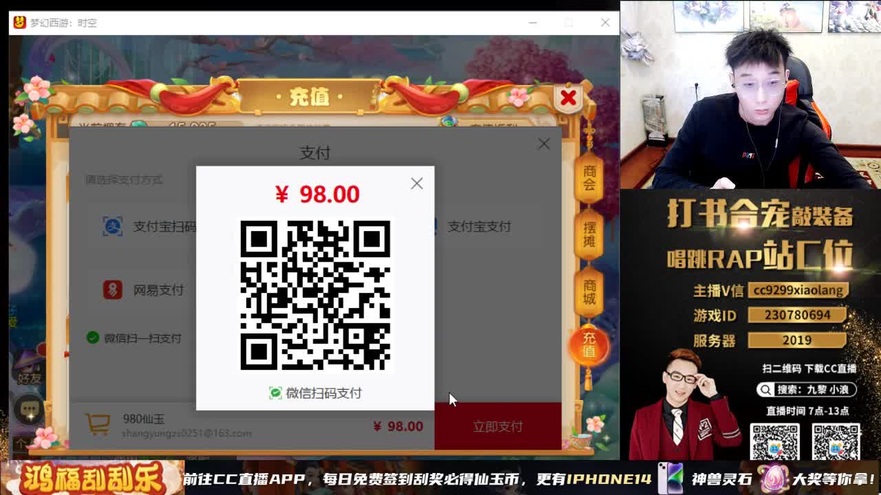 小浪大舞台有梦你就来 第7段