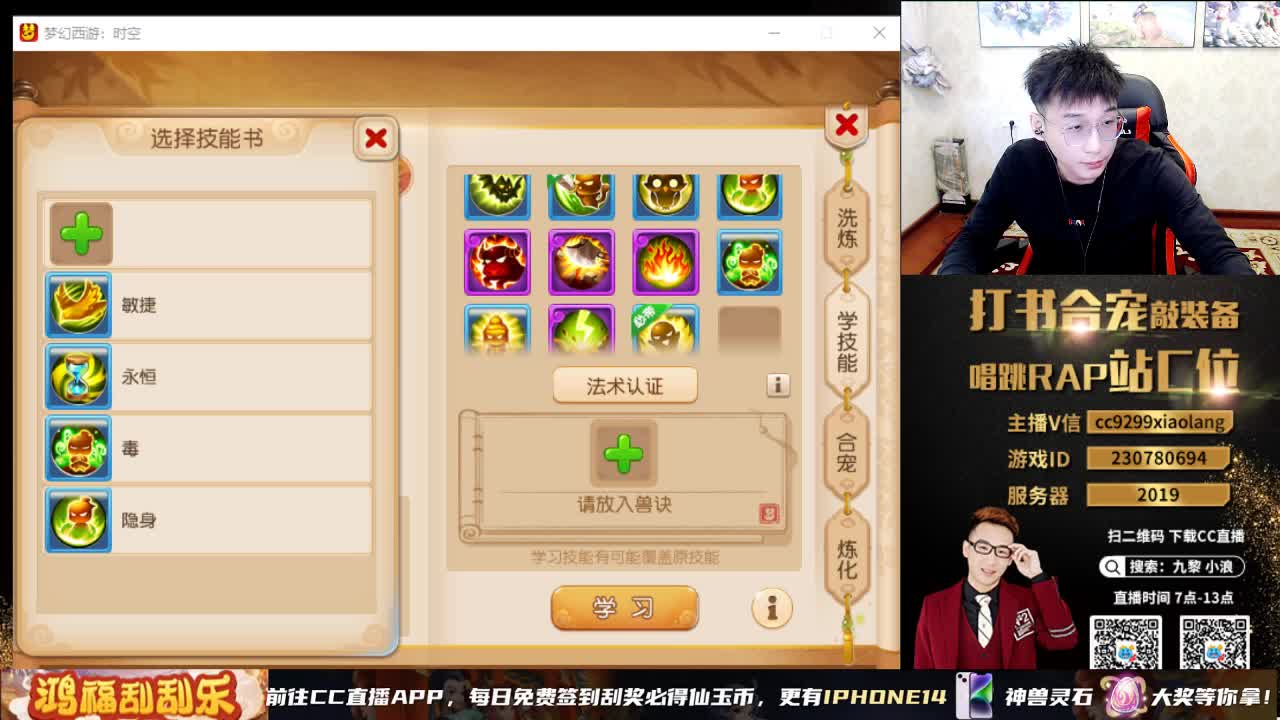 小浪大舞台有梦你就来 第8段
