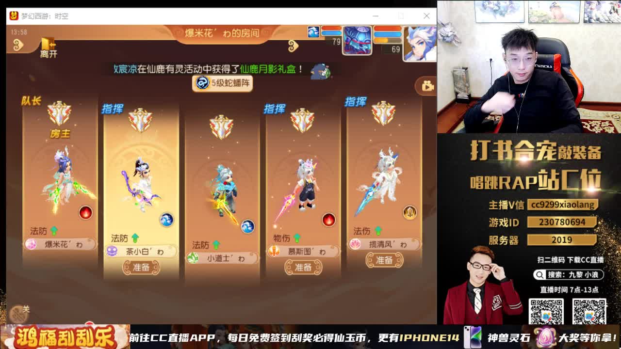 小浪大舞台有梦你就来 第9段