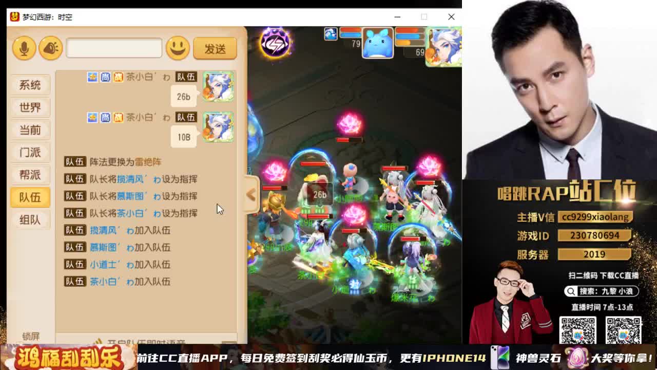 小浪大舞台有梦你就来 第10段