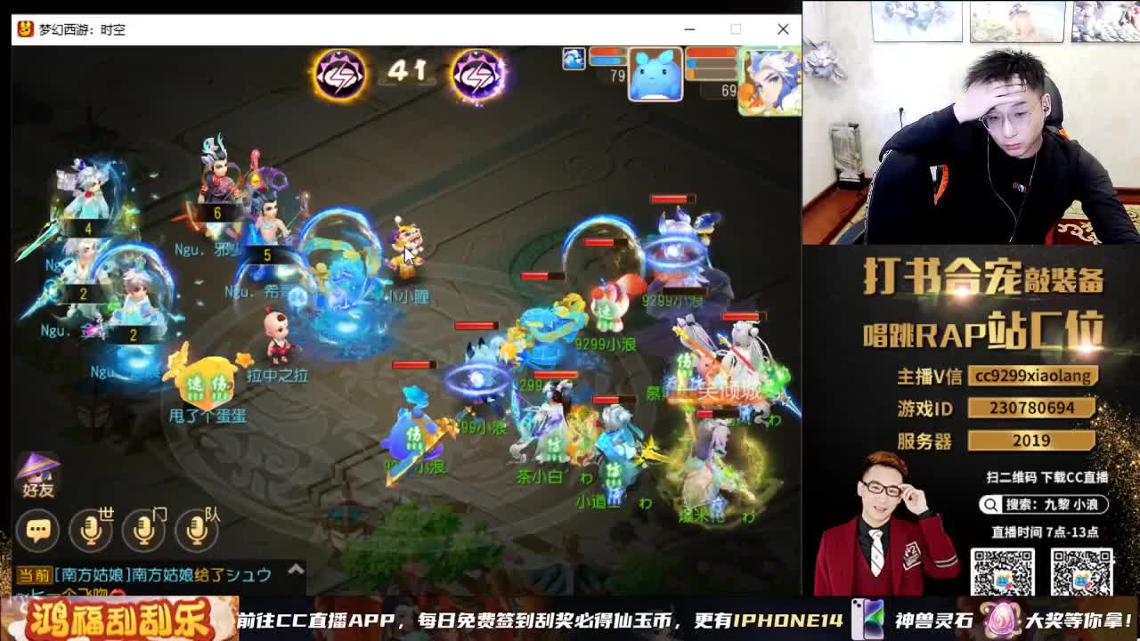 小浪大舞台有梦你就来 第11段