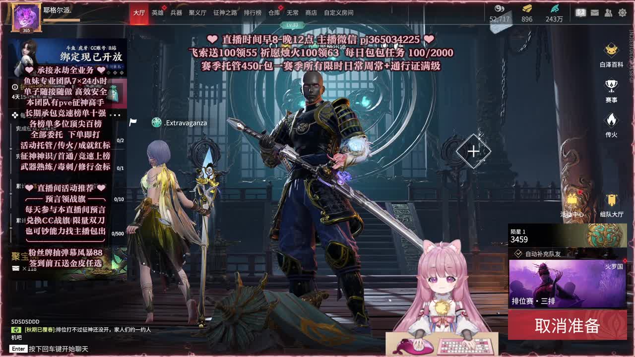 24小时接各种，什么单都能打 第6段