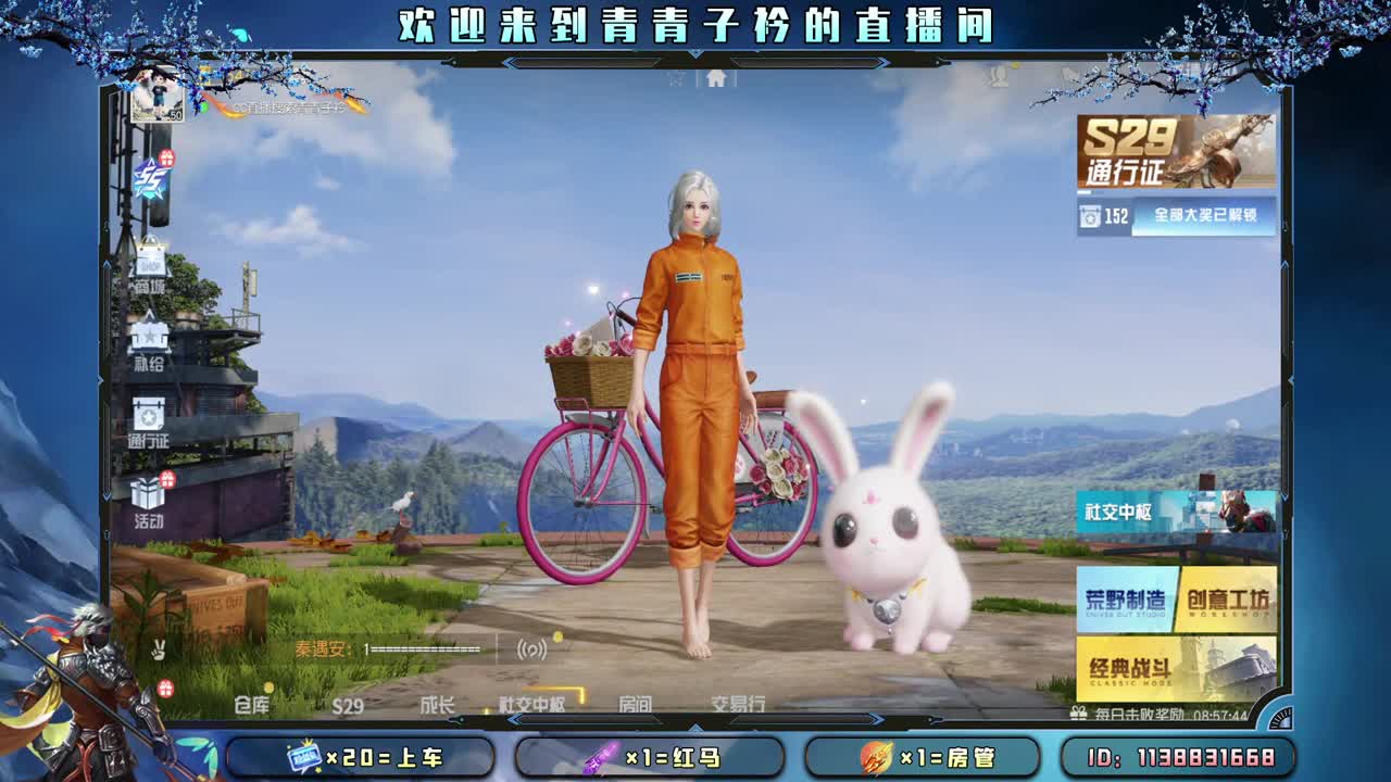 差点流水 救救孩子吧。 第1段