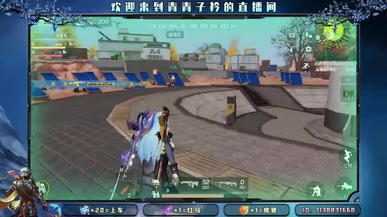 差点流水 救救孩子吧。 第2段