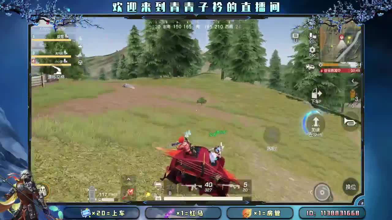 差点流水 救救孩子吧。 第3段