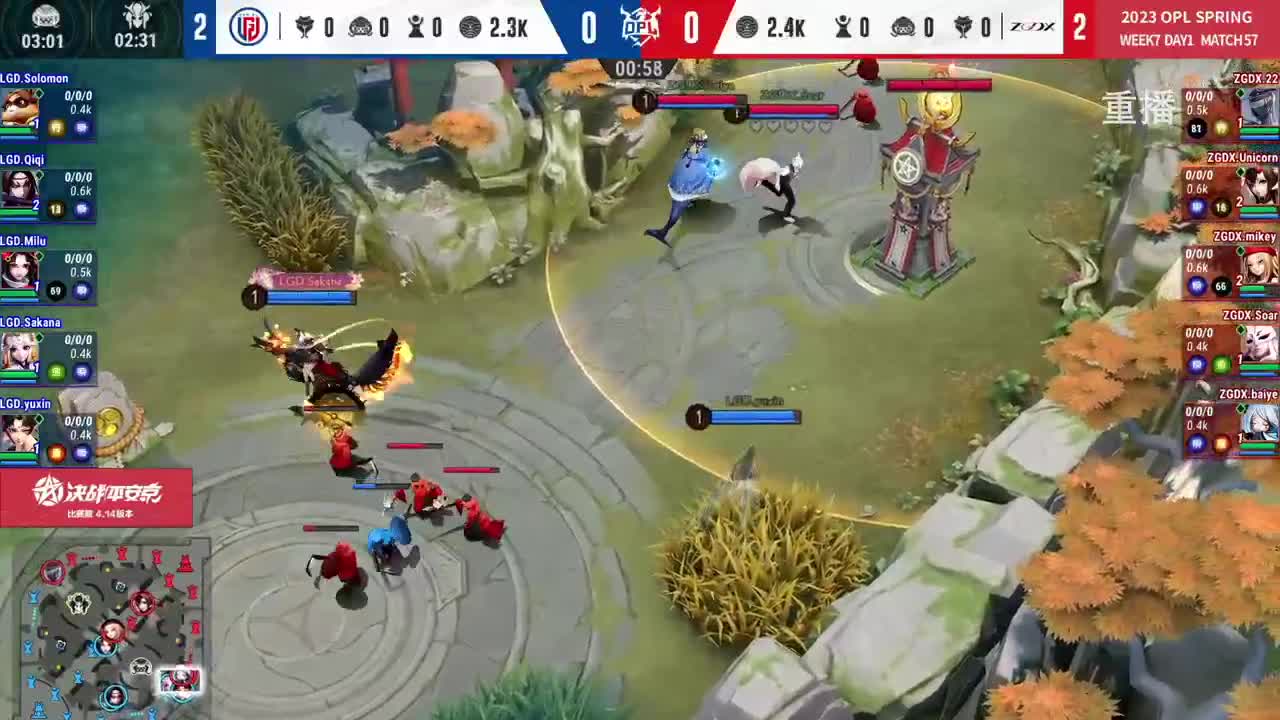 平安京OPL春季赛 第1段