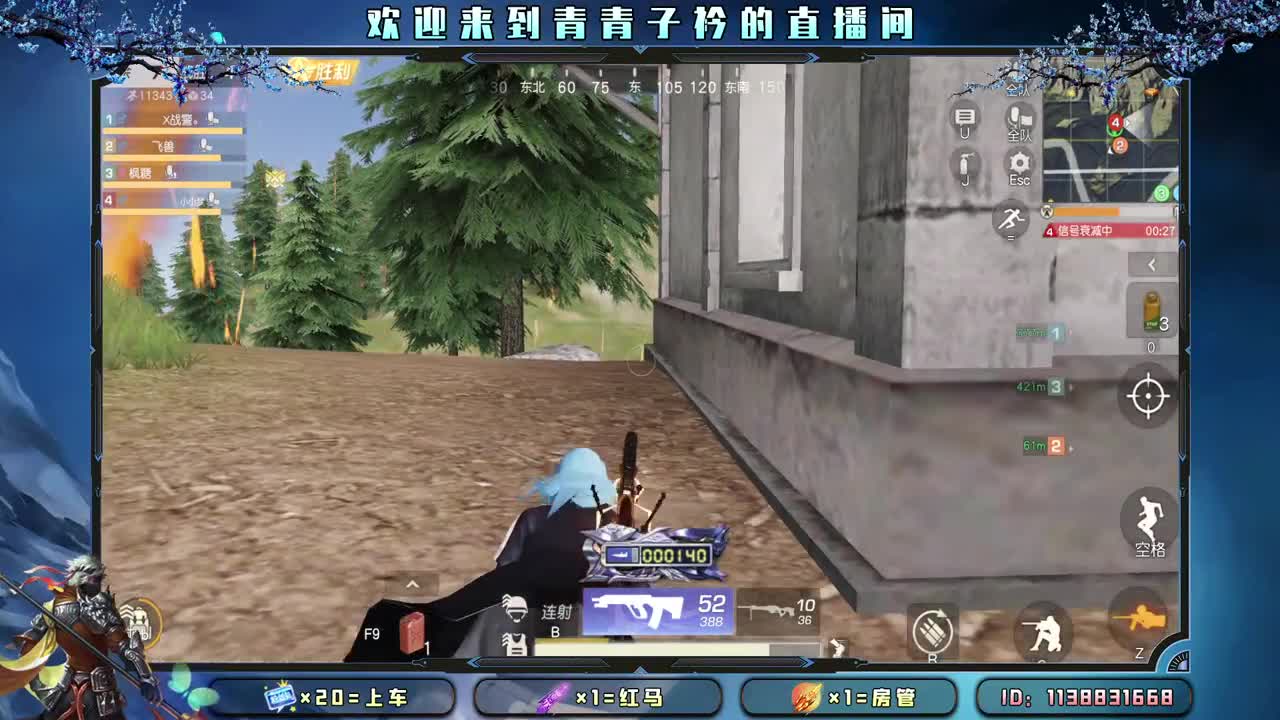 差点流水 救救孩子吧。 第5段