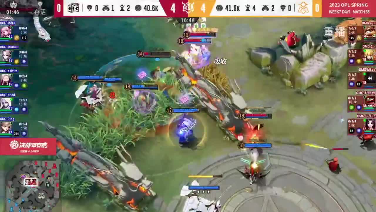 平安京OPL春季赛 第3段