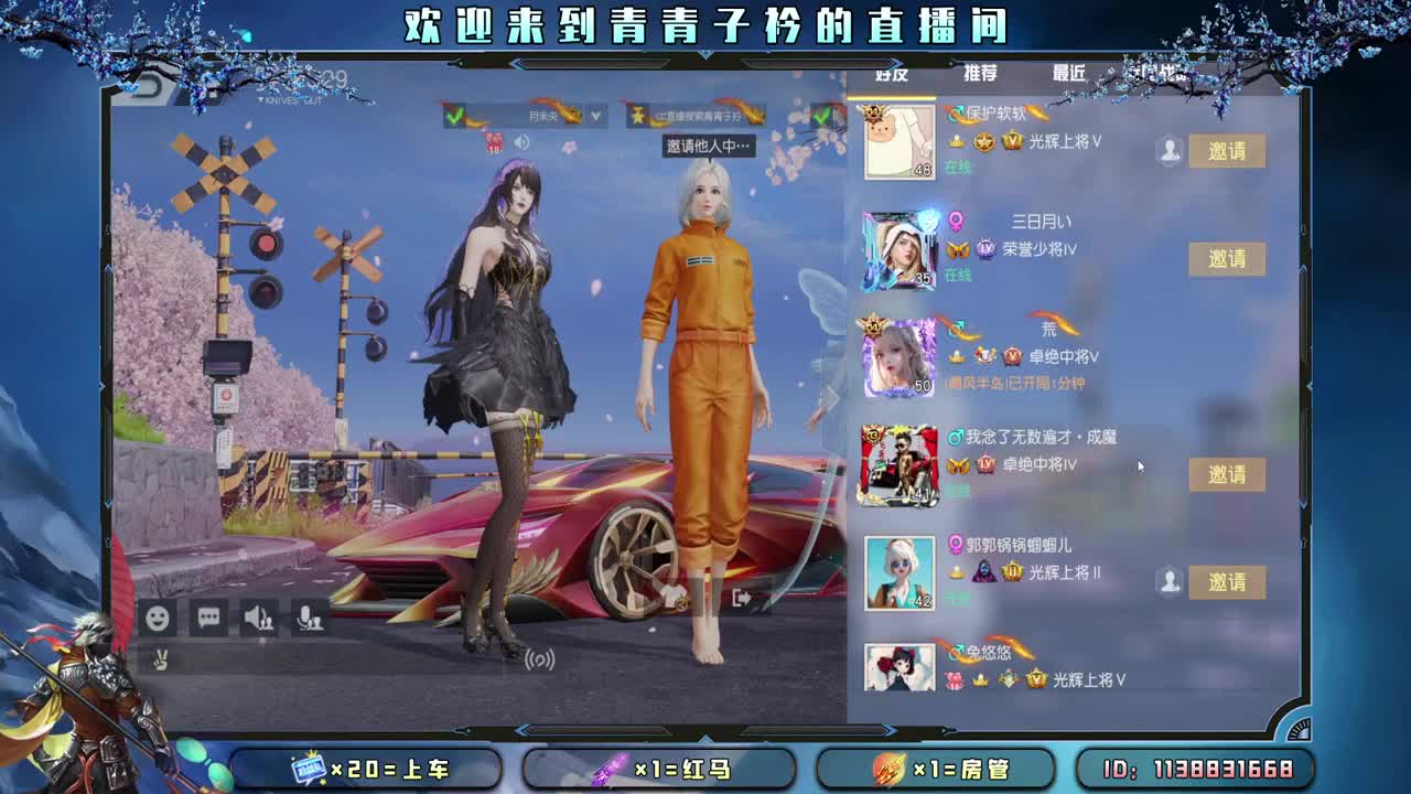 差点流水 救救孩子吧。 第6段