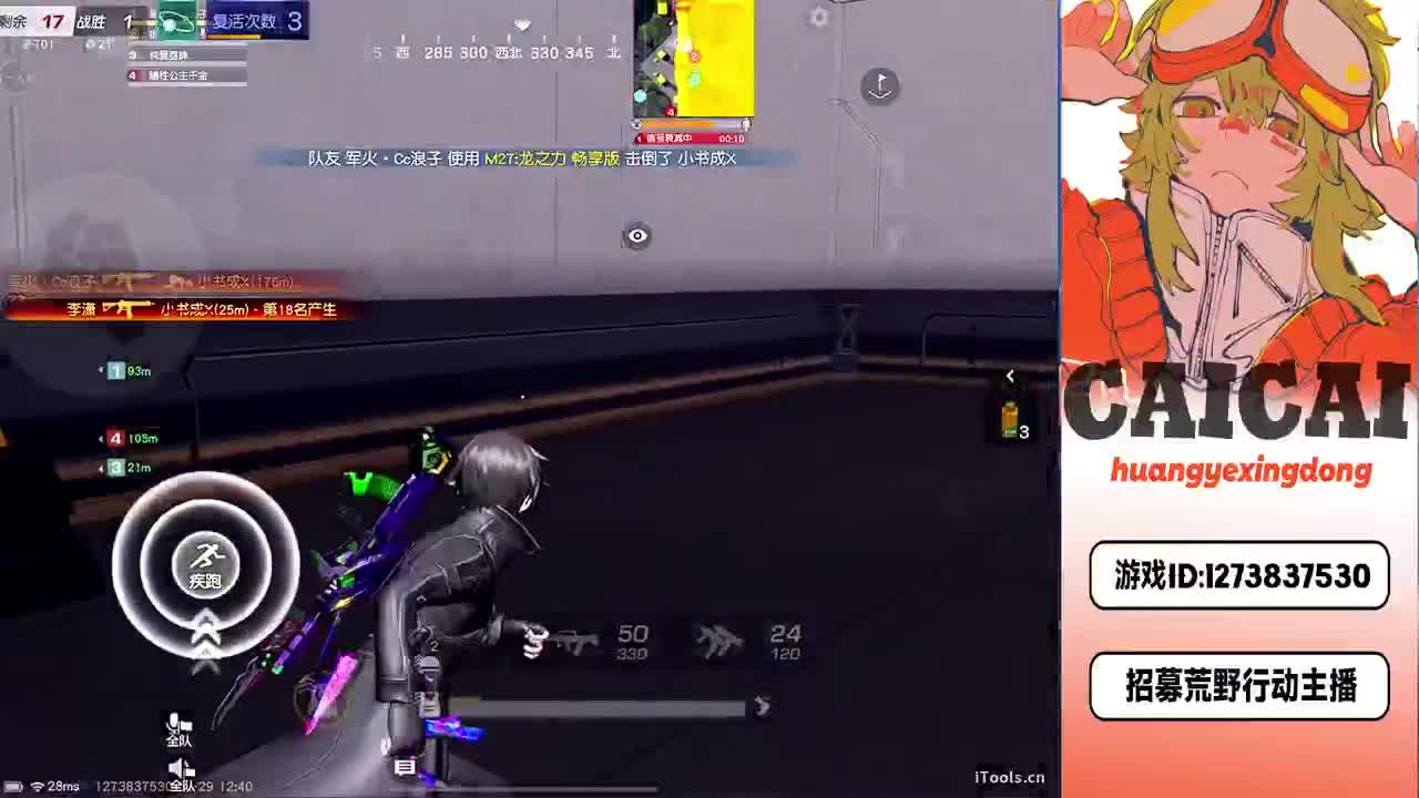 简单点 第3段