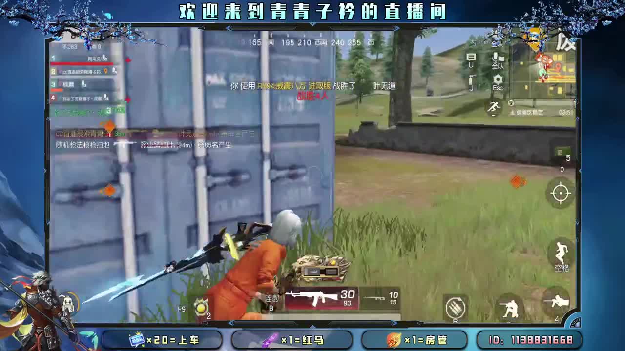 差点流水 救救孩子吧。 第7段