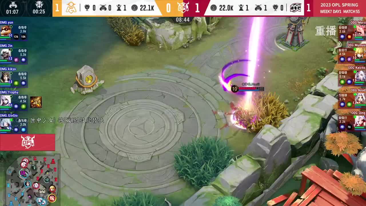 平安京OPL春季赛 第6段