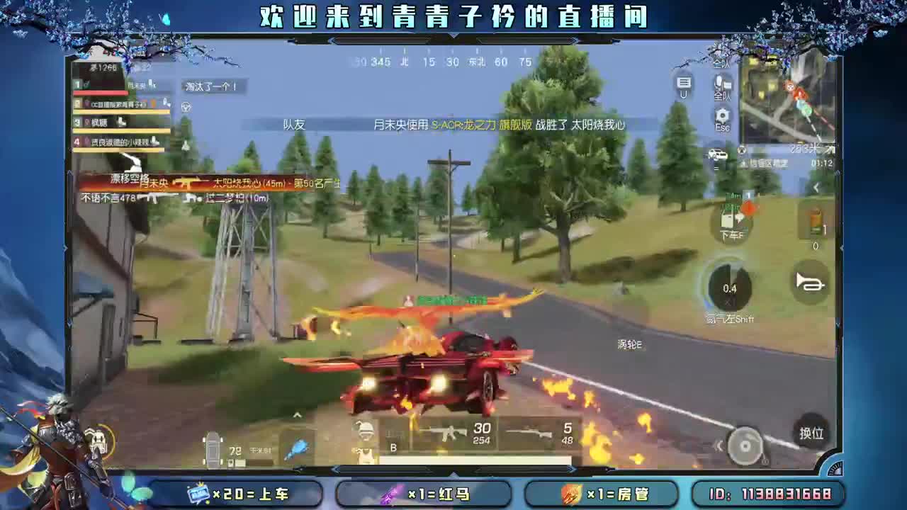 差点流水 救救孩子吧。 第8段