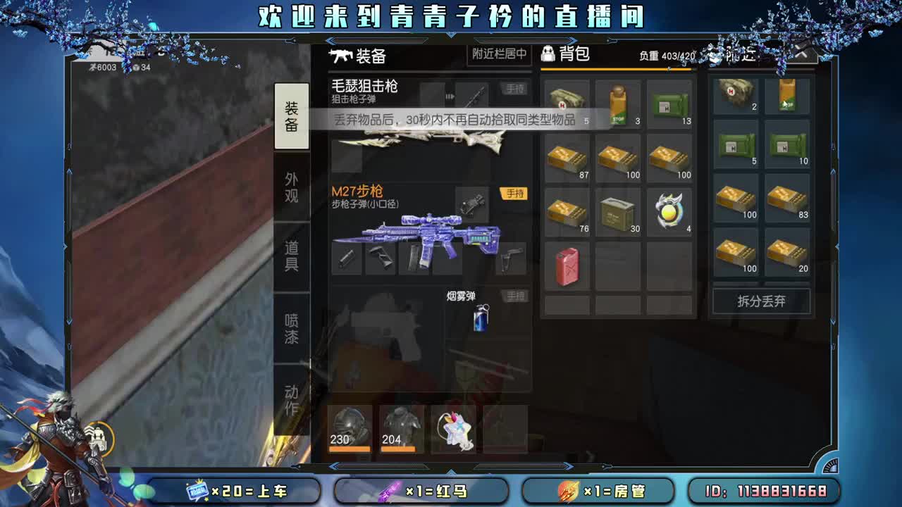 差点流水 救救孩子吧。 第9段