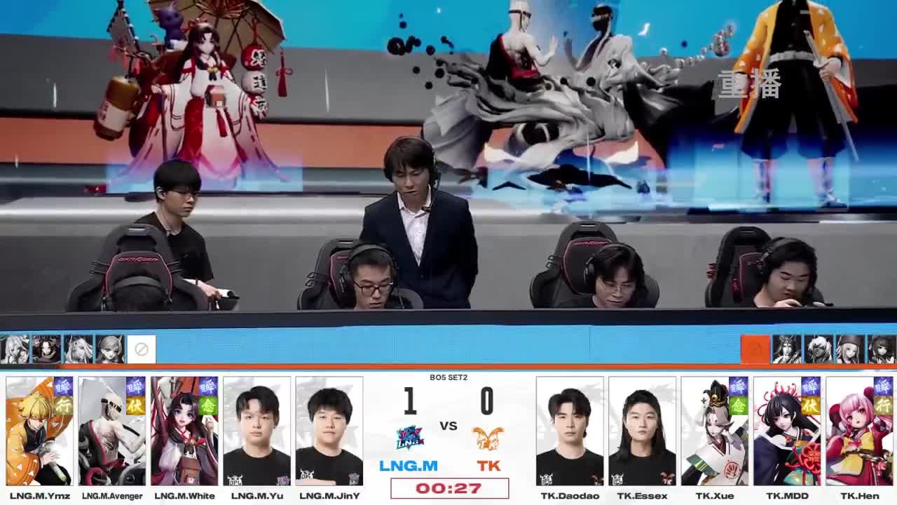 平安京OPL春季赛 第9段