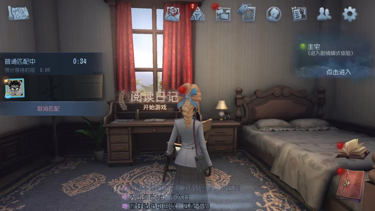 欢声笑语打出GG 第3段