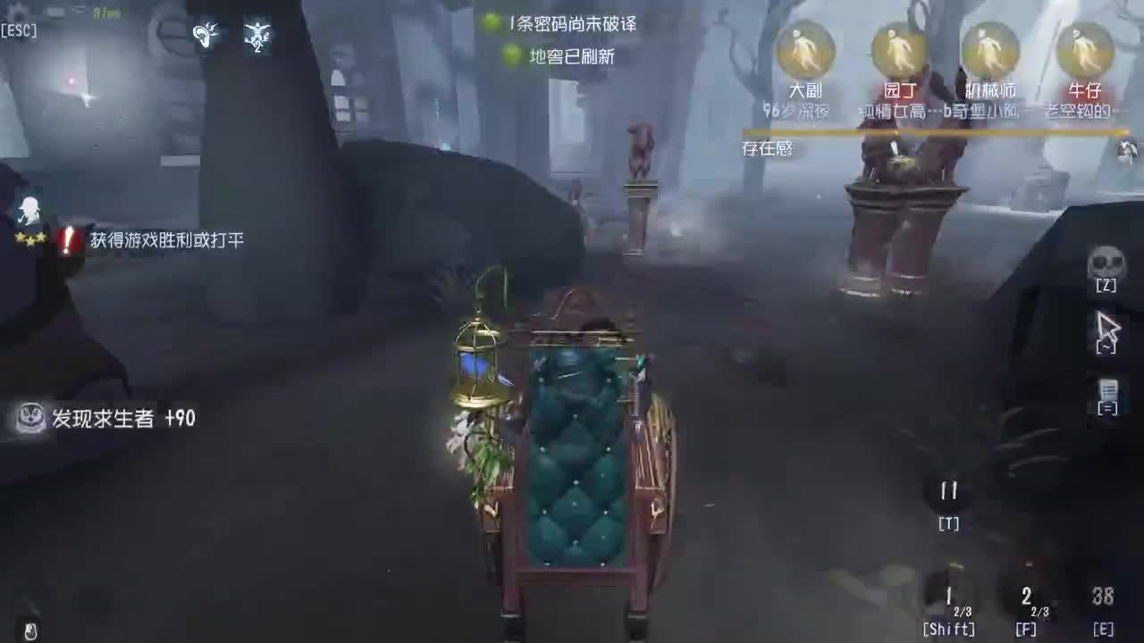 欢声笑语打出GG 第4段