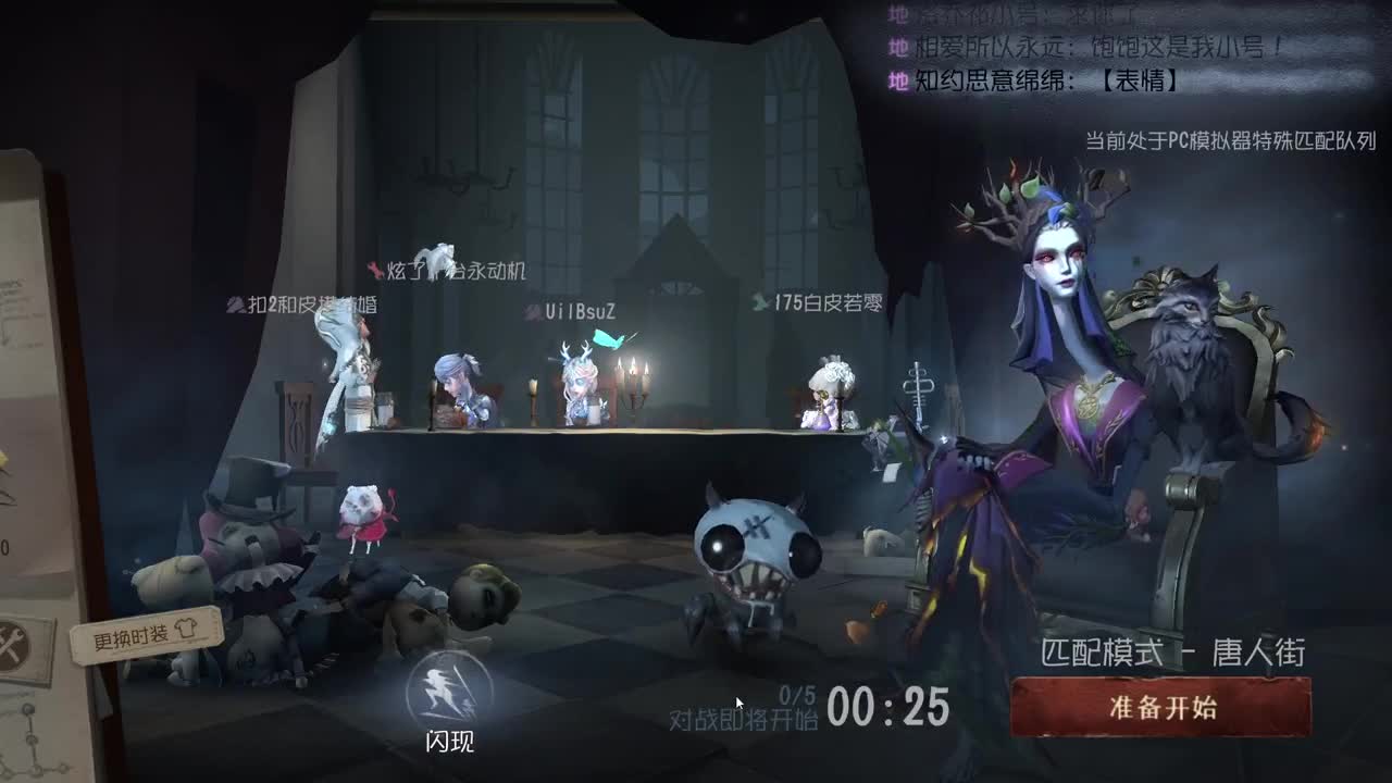 欢声笑语打出GG 第5段
